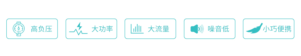 電動吸引器H002-2-1000x314.jpg